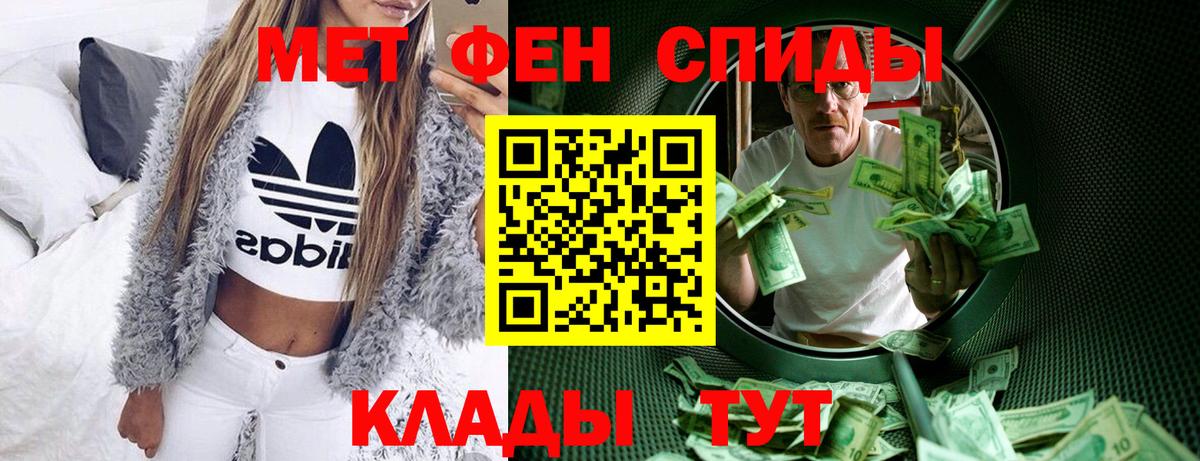 Амфетамин 98% Гудермес