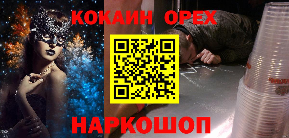 КОКАИН Columbia Гудермес