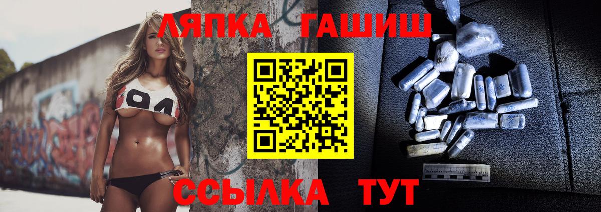 Гашиш VHQ  ГАШ индика сатива  Гашиш  Вход с VPN  Гудермес 