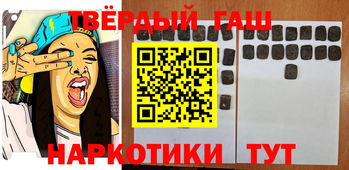 ГАШ убойный Гудермес