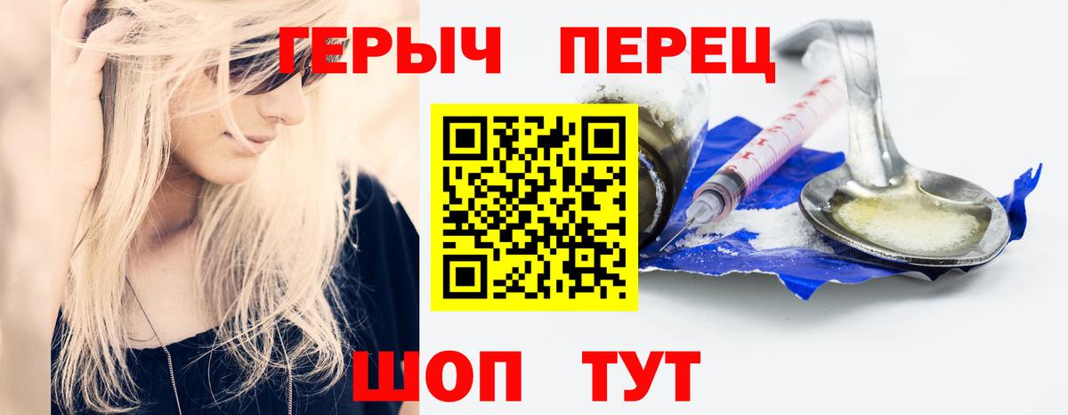 ГЕРОИН афганец  Вход с VPN  Гудермес 