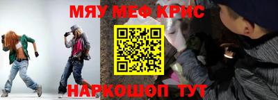 герыч Лесосибирск