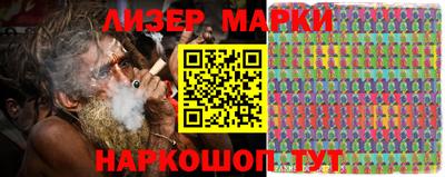 герыч Лесосибирск