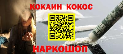 ПСИЛОЦИБИНОВЫЕ ГРИБЫ Ливны