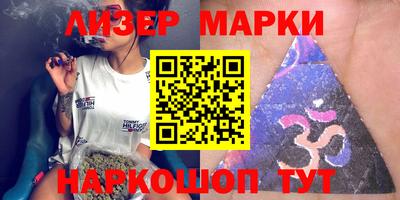 герыч Лесосибирск