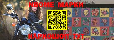 крисы Ликино-Дулёво