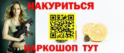 герыч Лесосибирск