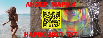 ПСИЛОЦИБИНОВЫЕ ГРИБЫ Ливны