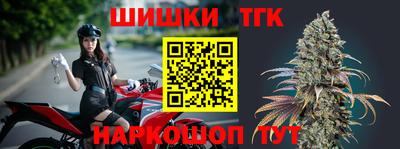 герыч Лесосибирск