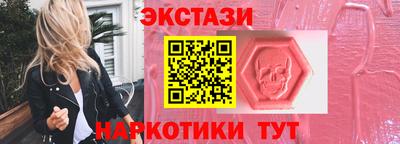 ПСИЛОЦИБИНОВЫЕ ГРИБЫ Ливны