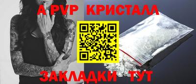крисы Ликино-Дулёво