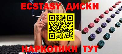 крисы Ликино-Дулёво