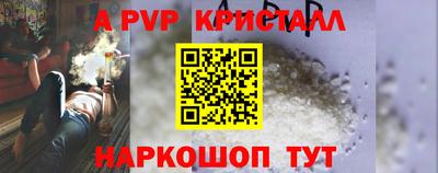 герыч Лесосибирск