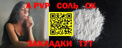 герыч Лесосибирск