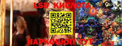 герыч Лесосибирск