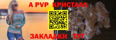 крисы Ликино-Дулёво