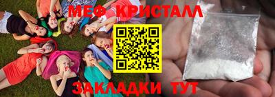 крисы Ликино-Дулёво