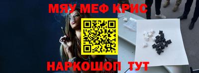 герыч Лесосибирск