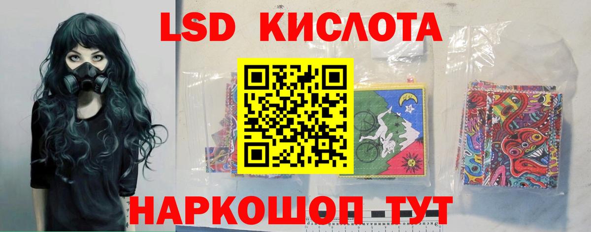 Гудермес  LSD-25 экстази ecstasy  Вход с VPN  ЛСД экстази кислота 