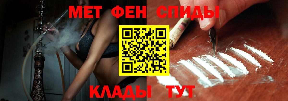 МЕТАМФЕТАМИН винт  Вход с VPN  Гудермес 