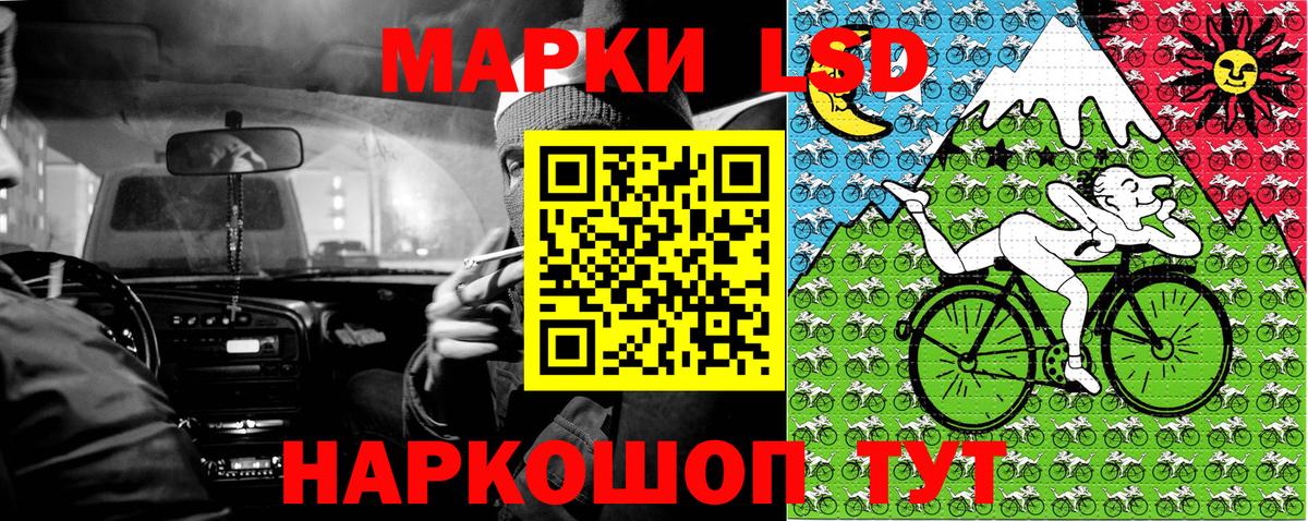 Марки NBOMe 1,8мг Гудермес