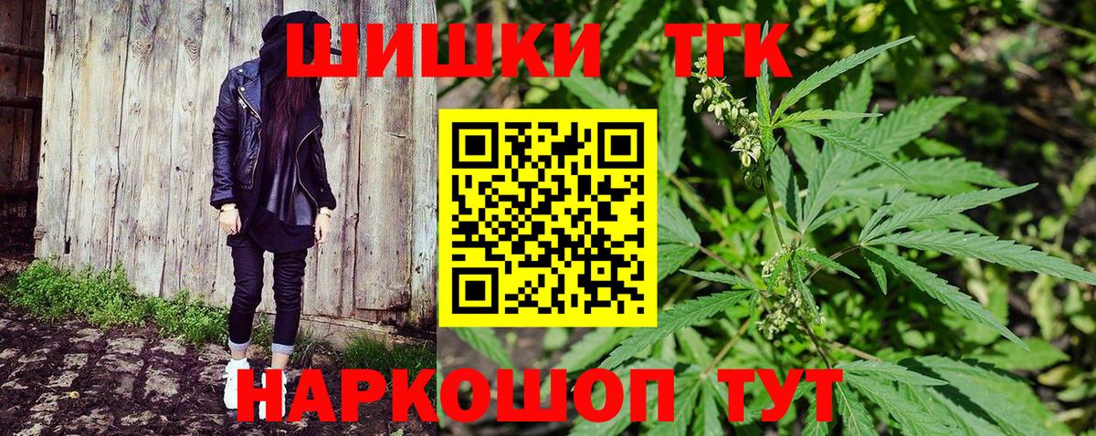 Марихуана ГИДРОПОН  Шишки марихуана гибрид  Вход с VPN  Бошки марихуана марихуана  Гудермес 